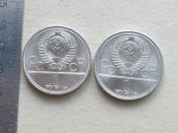 Лот: 20630750. Фото: 5. Монета 1 рубль один СССР 1979...