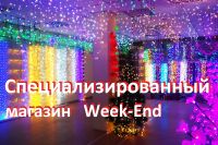 Лот: 12744957. Фото: 2. Гирлянда нить новогодняя 140Led... Новый год!