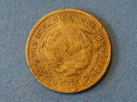 Лот: 4327937. Фото: 2. Монета 5 копеек 1930 год ( 1934... Монеты