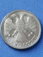 Лот: 21973791. Фото: 2. 10 рублей 1993 год. Магнитные. Монеты
