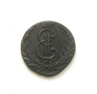 Лот: 15135840. Фото: 2. Денга 1773 года КМ Сибирская монета... Монеты