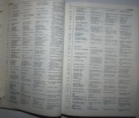 Лот: 21177015. Фото: 3. Technik-Worterbuch. Informatik... Литература, книги