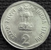 Лот: 6570910. Фото: 2. Индия 2 рупии 1982г = интеграция... Монеты