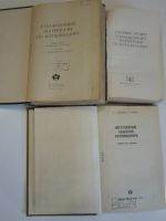 Лот: 18597511. Фото: 2. 3 книги трубопроводы паровые котлы... Наука и техника