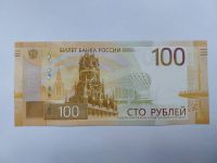 Лот: 20511886. Фото: 2. Банкнота "100 рублей" 2022 года... Банкноты