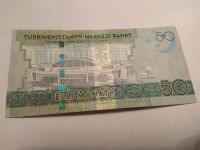 Лот: 21640097. Фото: 2. Туркменистан 50 манат 2017 Азиатские... Банкноты