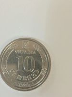 Лот: 20868762. Фото: 2. 10 гривен Украина. ПВО Патриот... Монеты