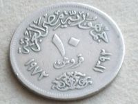 Лот: 19567374. Фото: 5. Монета 10 пиастр Египет 1972...