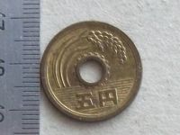 Лот: 20023691. Фото: 7. Монета 5 иен пять йен Япония 1975...