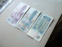 Лот: 10948383. Фото: 8. Банкнота 10 лев 1974 Болгария...
