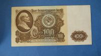Лот: 8384181. Фото: 2. Банкнота 100 рублей 1961 год... Банкноты