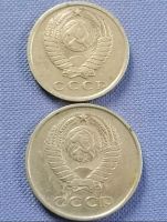 Лот: 21720415. Фото: 2. Набор монет СССР 1961 год 15 и... Монеты