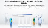 Лот: 3509212. Фото: 4. Huawei WiFi AX3 Pro WS7200 - 4-х... Красноярск