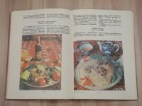 Лот: 20090681. Фото: 3. книга туркменская кулинария Туркменистан... Литература, книги
