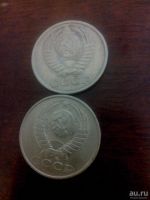 Лот: 9713919. Фото: 2. 15 копеек 1986 СССР. Монеты