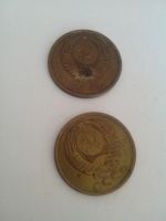 Лот: 9069528. Фото: 2. 5 копеек 1986 СССР. Монеты