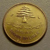 Лот: 11547392. Фото: 2. 10 пиастров 1972 Ливан дерево. Монеты