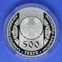 Лот: 21136189. Фото: 2. Казахстан 500 тенге"Беташар"Ag925... Монеты