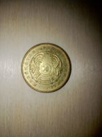 Лот: 17456249. Фото: 2. 20 Тиын 1993 г Казахстан. Монеты
