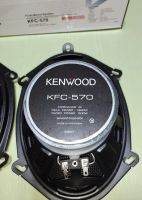 Лот: 19578490. Фото: 7. Динамики Kenwood KFC-570. 140mm...