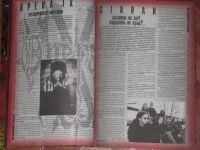 Лот: 855048. Фото: 7. Legion Magazine 1997 № 1. Журнал...