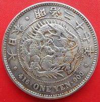 Лот: 5256386. Фото: 2. (№4004) 1 иена 27 (1894) (Япония... Монеты