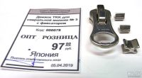 Лот: 13786792. Фото: 5. Молния YKK - №3, 10см ( латунь-никель...