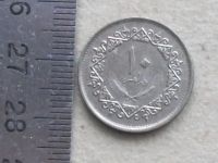 Лот: 16288987. Фото: 5. Монета 10 дирхам Ливия 1975 герб