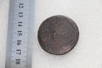 Лот: 18123796. Фото: 2. 5 копеек 1770 год ЕМ Екатерина... Монеты