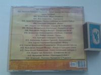 Лот: 20983978. Фото: 4. Компакт-диск CD аудио "Классика... Красноярск