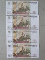 Лот: 16534971. Фото: 8. Банкнота 100 рублей сто РФ- Россия...