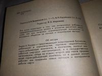 Лот: 13880701. Фото: 3. Стань миллионером. Американский... Литература, книги