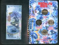 Лот: 3614303. Фото: 2. набор Сочи 25 рублей 4 шт+банкнота... Олимпиада, Универсиада, Чемпионаты