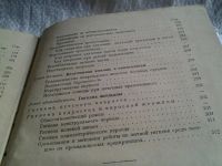 Лот: 5805846. Фото: 7. Учебник гинекологии, А.Серебров...
