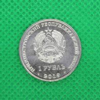 Лот: 14719717. Фото: 2. 1 рубль Приднестровье 2019 год... Монеты