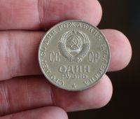 Лот: 18232859. Фото: 5. 1 рубль 1970 год. 100 лет со дня...