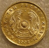 Лот: 9454820. Фото: 2. 5 тенге 2002 Казахстан. Монеты