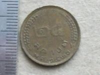Лот: 19859264. Фото: 5. Монета 50 сатанг Таиланд 1980...