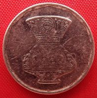 Лот: 4614986. Фото: 2. (№3513) 5 пиастров 2008 (Египет... Монеты