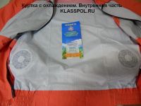 Лот: 5465265. Фото: 3. Куртка с охлаждением от мини... Красноярск