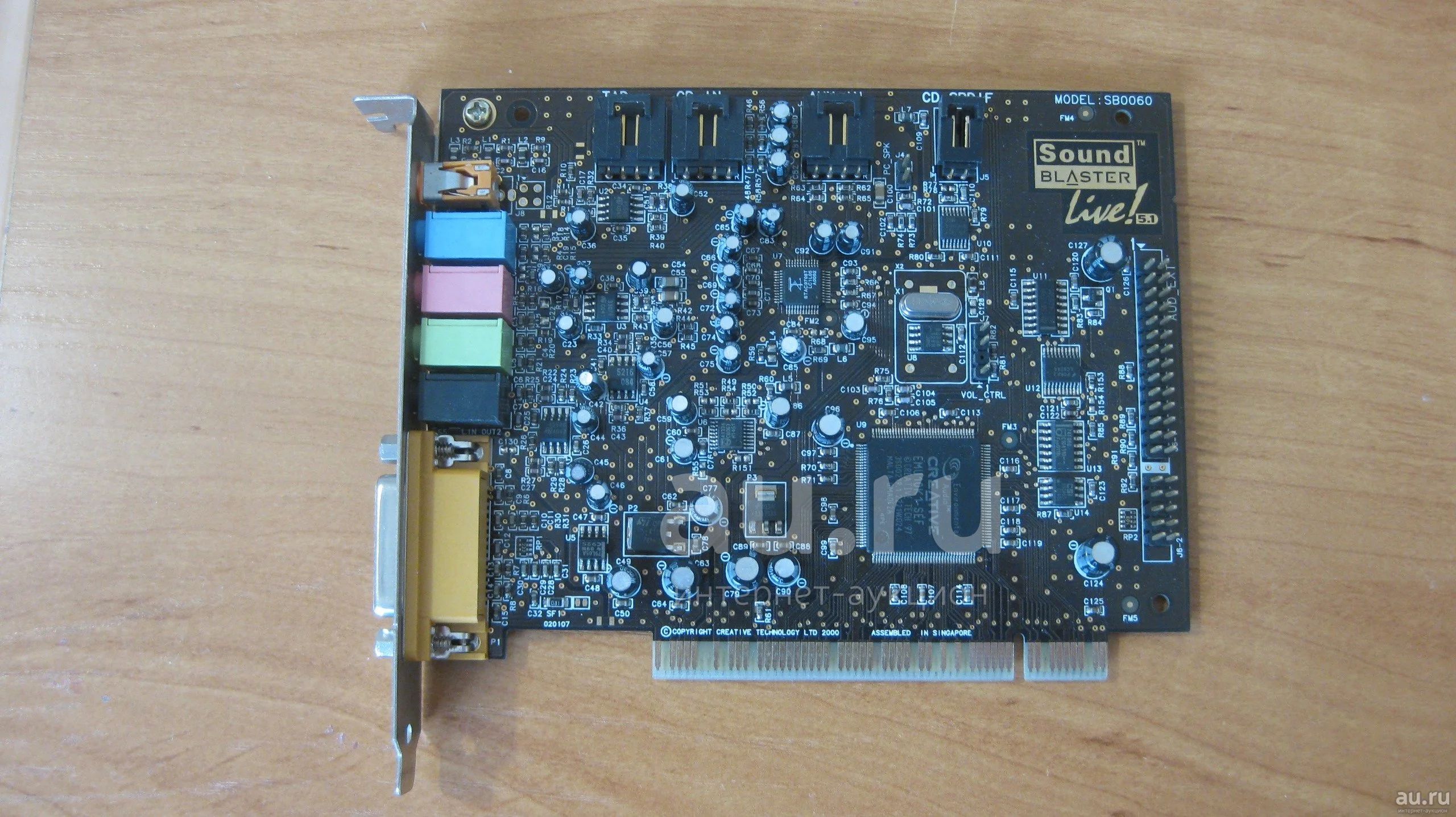 Звуковая карта PCI Creative Sound Blaster Live 5 1 Digital SB0060