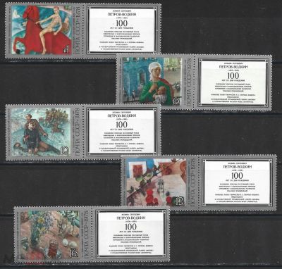 Лот: 25884584. Фото: 1. Полная чистая серия СССР 1978... Марки