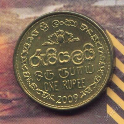 Лот: 2610765. Фото: 1. шри-ланка 1 рупия 2009. Азия