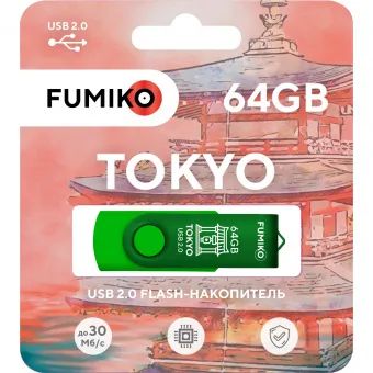 Лот: 17759950. Фото: 1. 64GB накопитель Fumiko Tokyo зеленый. USB-флеш карты