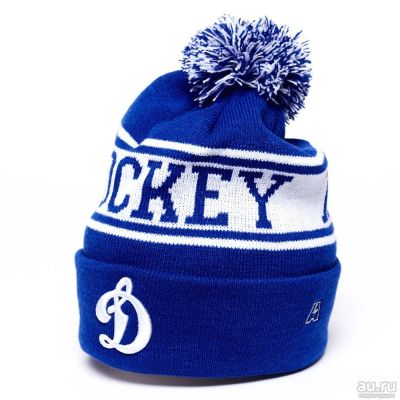 Лот: 13424030. Фото: 1. Шапка ХК Динамо,. Головные уборы