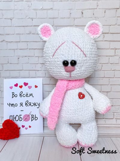 Лот: 15493154. Фото: 1. Мишка - Валентинка.💝. Мягкие