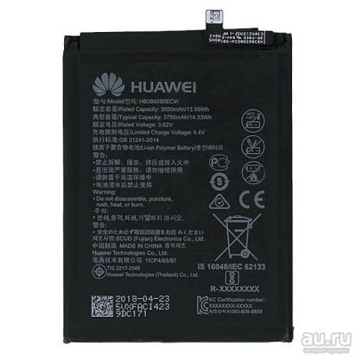 Лот: 16346337. Фото: 1. АКБ (Аккумулятор) для Huawei Honor... Аккумуляторы