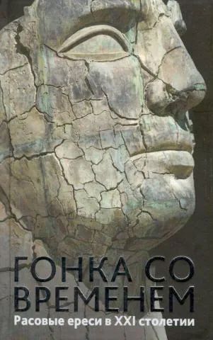 Лот: 25883783. Фото: 1. книга. История