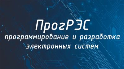 Лот: 21580805. Фото: 1. Программирование и автоматизация... Ремонт и настройка оборудования для бизнеса