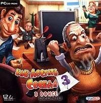 Лот: 1272716. Фото: 1. Лицензионная игра "Как достать... Игры для ПК